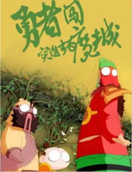 欧美r级限制三点尽露